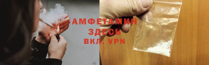 Amphetamine 98%  МЕГА как войти  Обнинск 