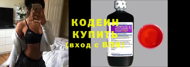 где найти наркотики  Обнинск  Кодеин напиток Lean (лин) 