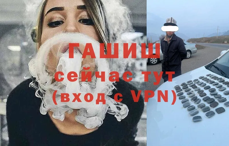 Гашиш убойный Обнинск